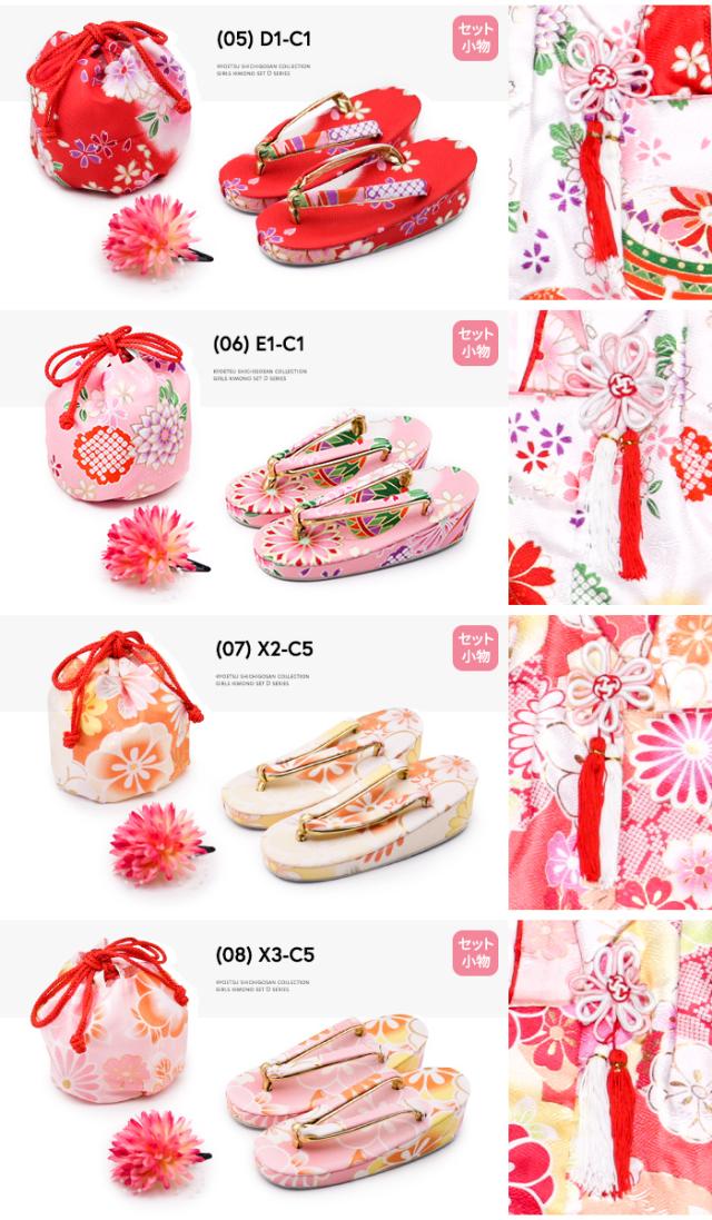 小物・生地アップ2