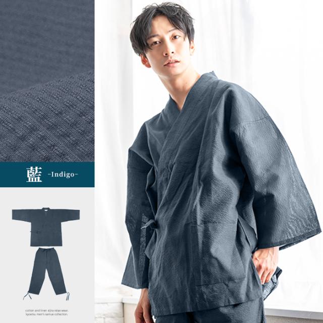 しじら作務衣39