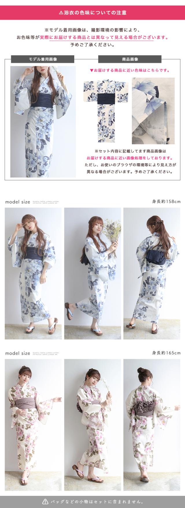 モデルスペック・注意点