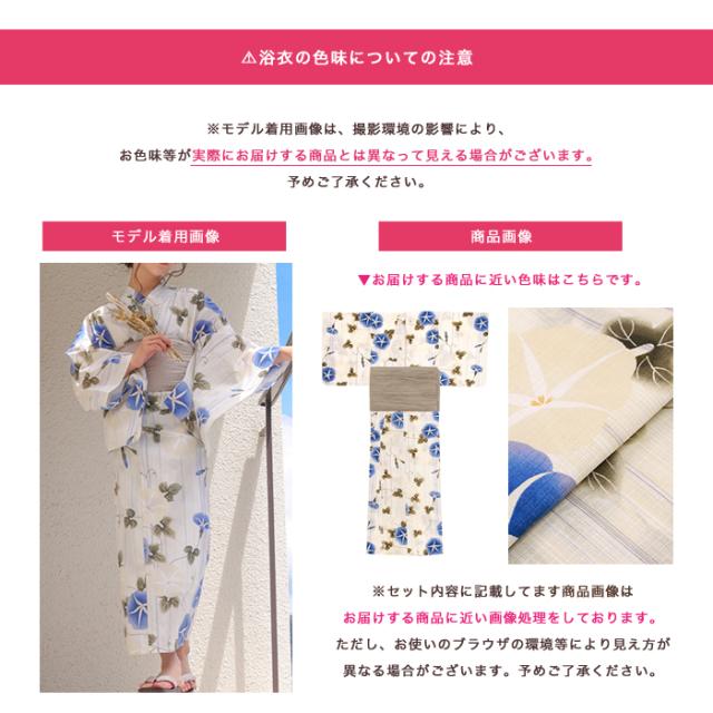 “色味について”