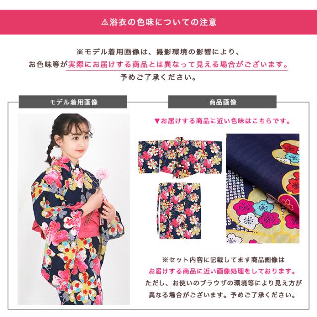 モデルスペック・注意点