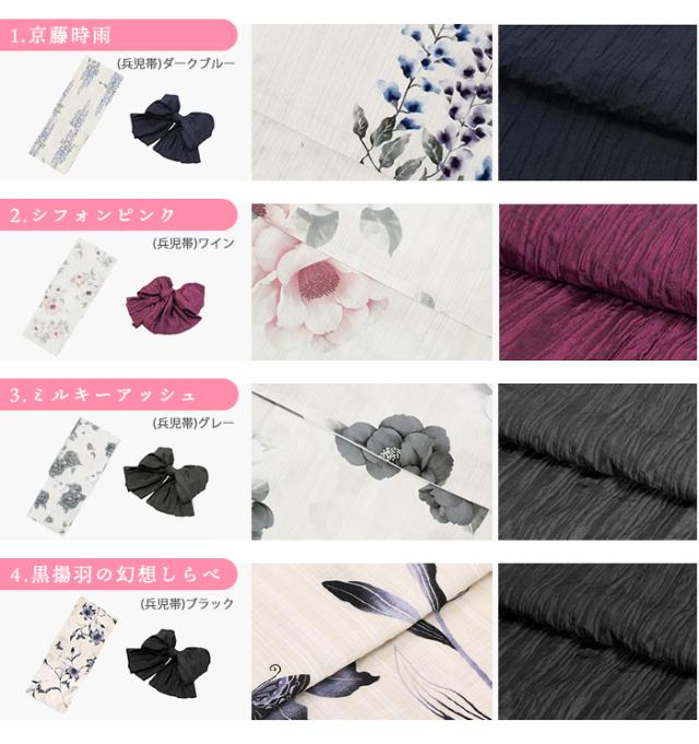 “カラーバリエーション”