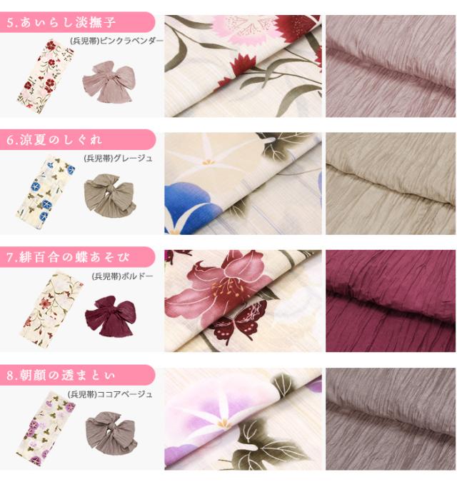 カラーバリエーション