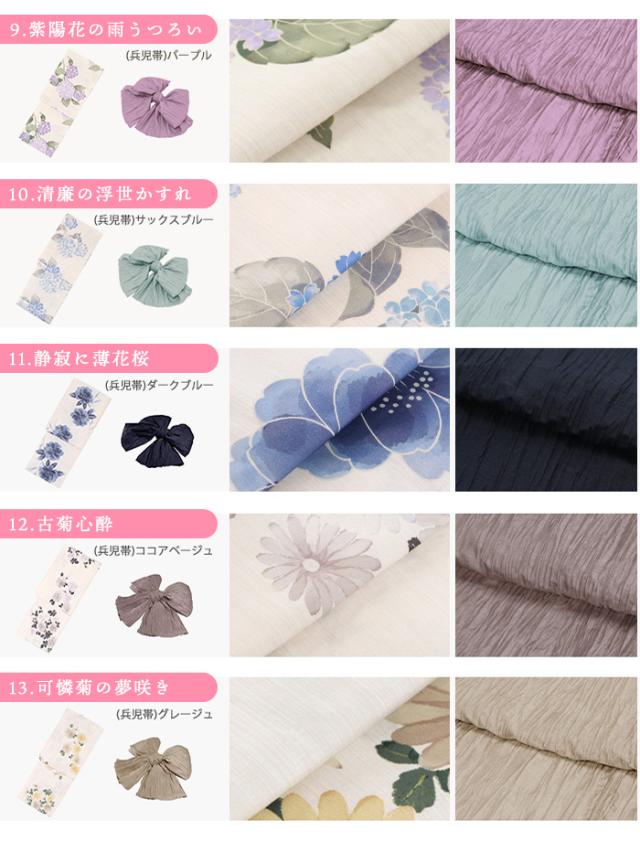 カラーバリエーション