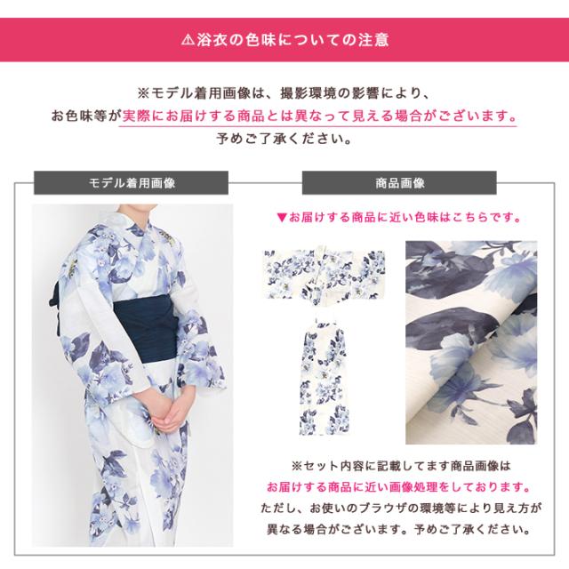 モデルスペック・注意点