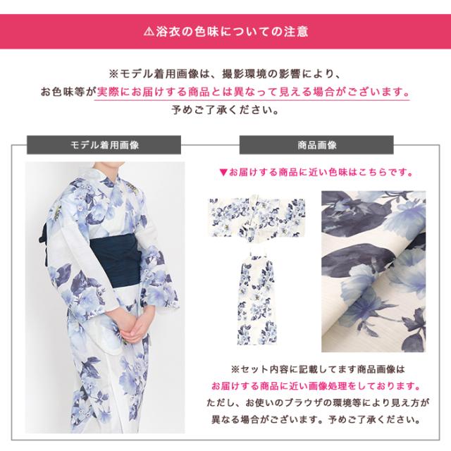 モデルスペック・注意点