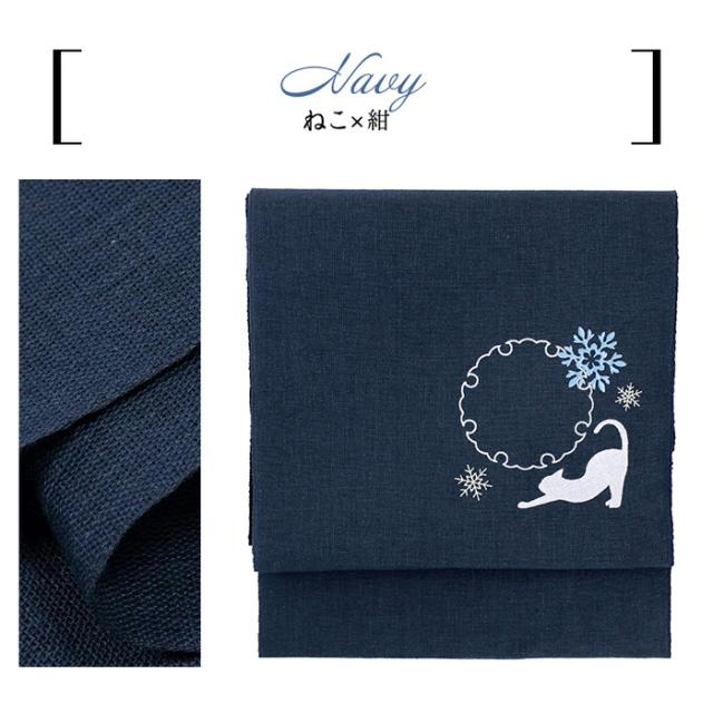 名古屋帯 ねこ 猫 ネイビー 紺