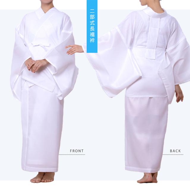 二部式襦袢 絽