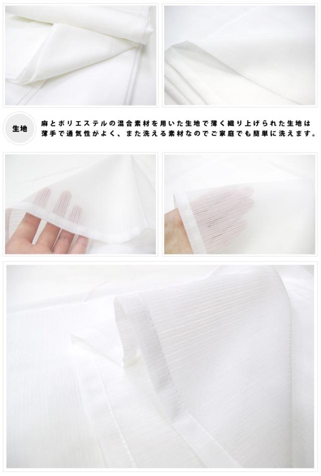 長襦袢 ポリ麻