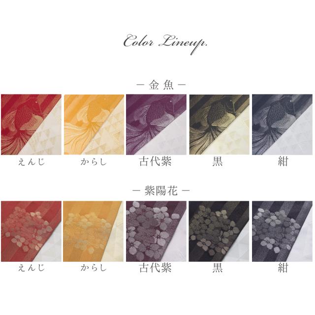 細帯 金魚/紫陽花12