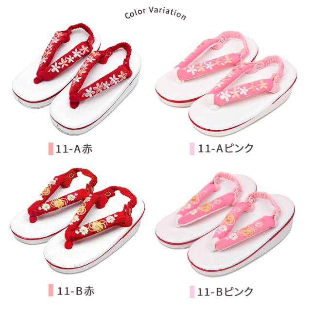女の子刺繍草履