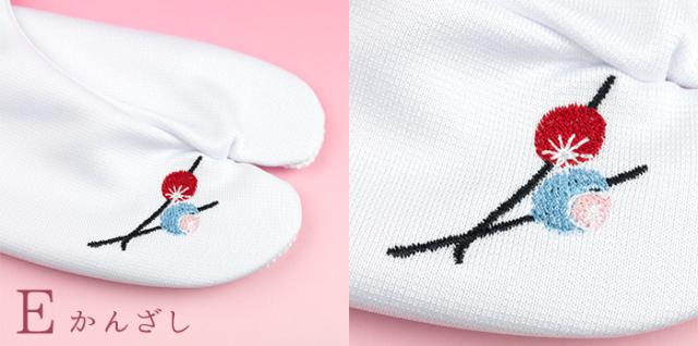 刺繍足袋