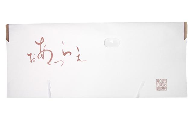 たとう紙 あおつらえ