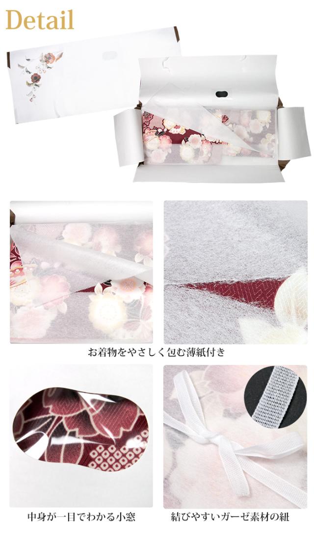 たとう紙 辻が花