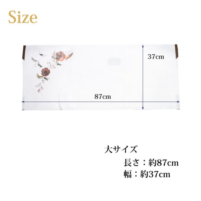 たとう紙 辻が花