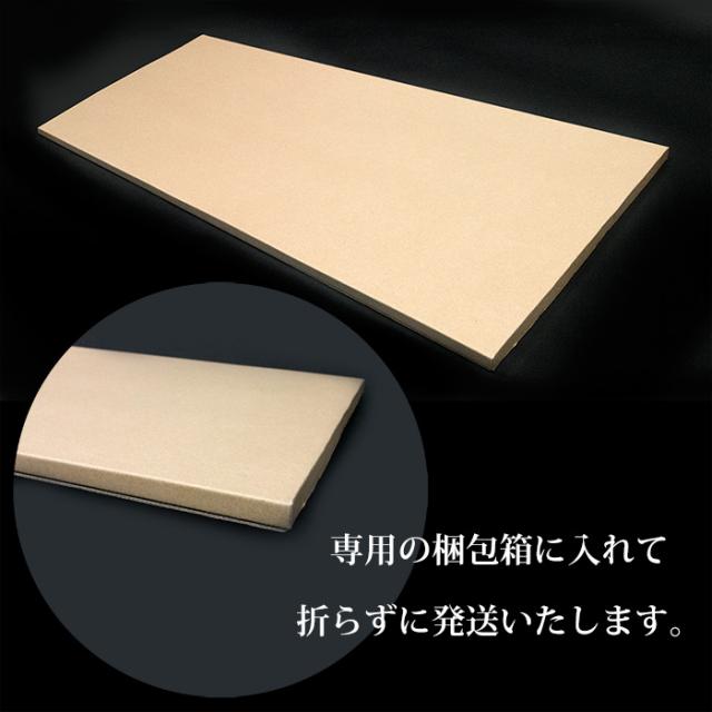 たとう紙 辻が花