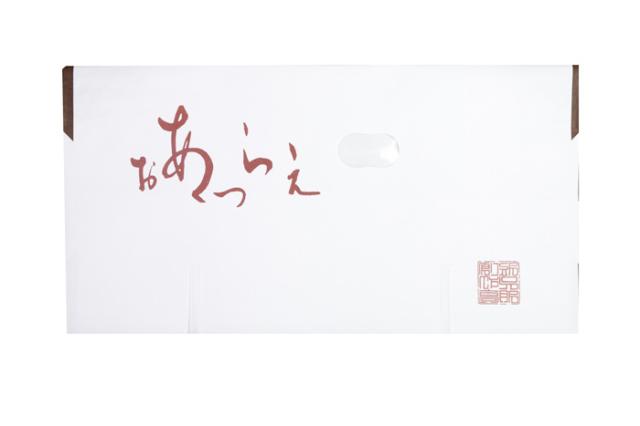 帯たとう紙 あおつらえ1枚