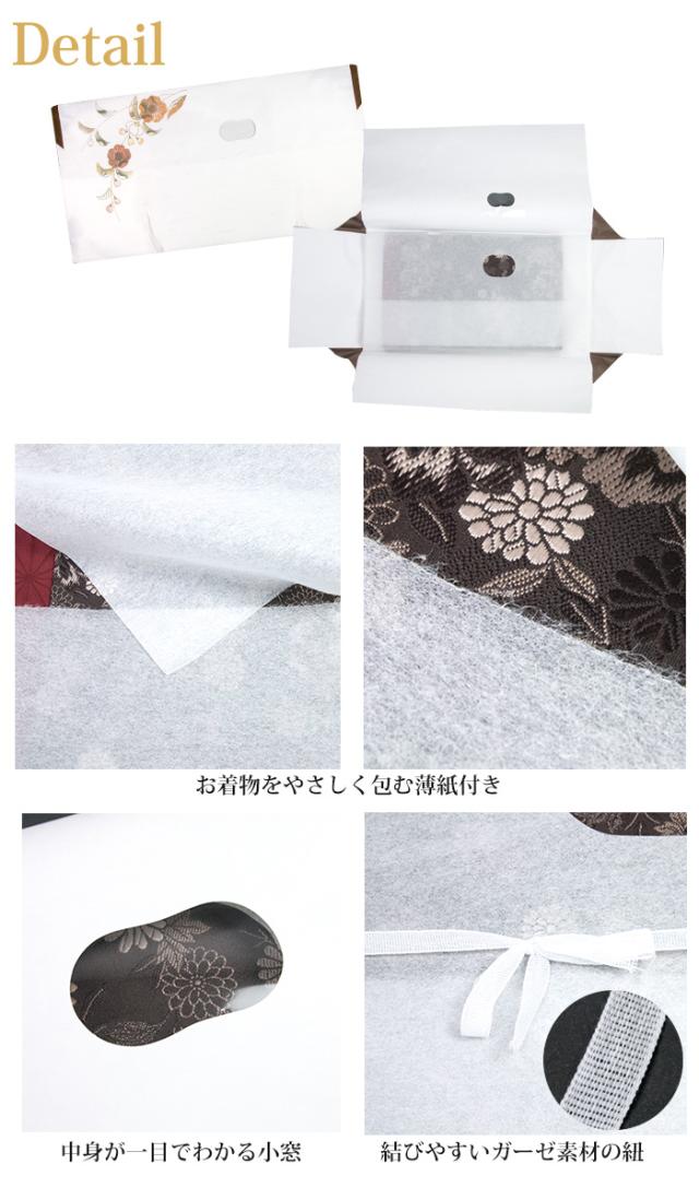 おび用たとう紙辻が花10枚