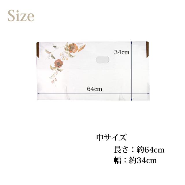 おび用たとう紙辻が花10枚