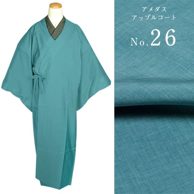 アップルコート