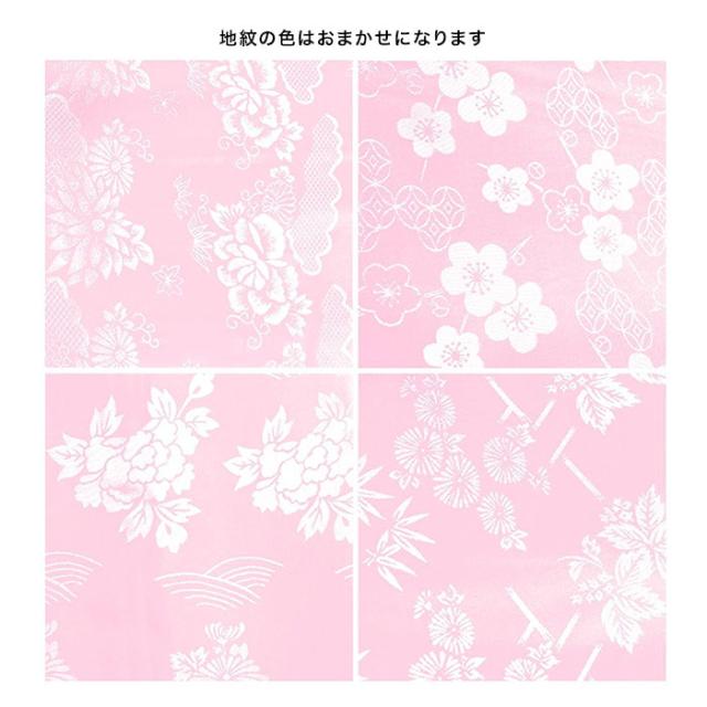 長襦袢 大/中振袖