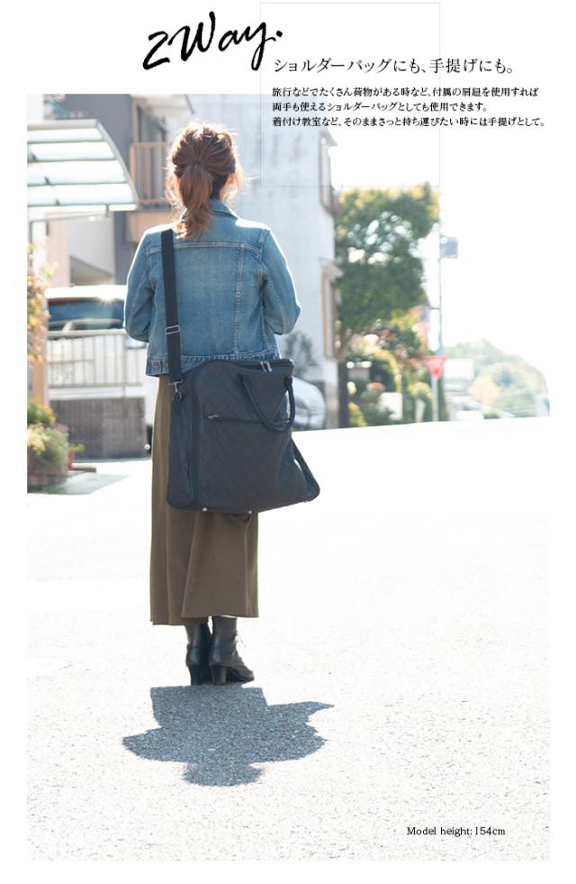 キルティングバック