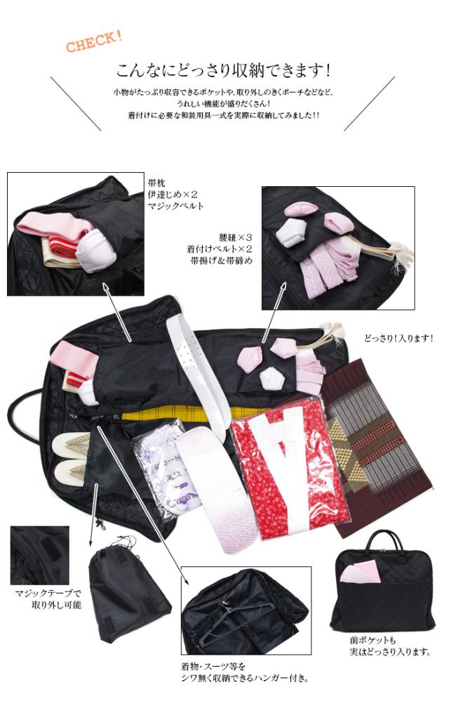 キルティングバック