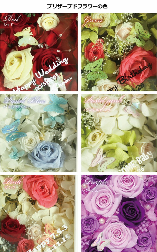 正規品国産 プリザーブドフラワー 時計 香りもお届け バラ 薔薇 アジサイ 母の日 結婚祝い ウェディング おしゃれ 丸型ホワイト 送料無料 big_acの通販はau PAY マーケット - 記念品・ギフト 23D FACTORY| お得人気