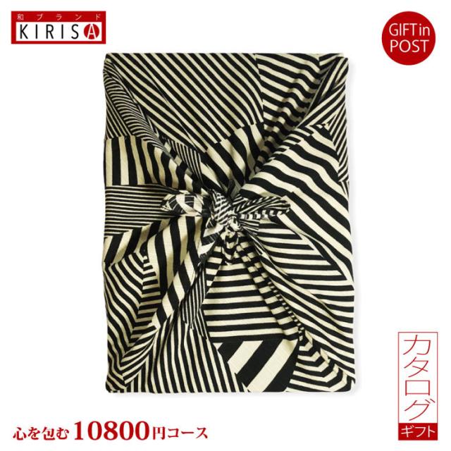 在庫超歓迎 カタログギフト ポスト投函ギフト 風呂敷梱包(KIRISA-AOOコース)おしゃれ 出産内祝い 内祝い 入学内祝い 引き出物の通販はau PAY マーケット - 記念品・ギフト 23D FACTORY|商品ロットナンバー 総合3位