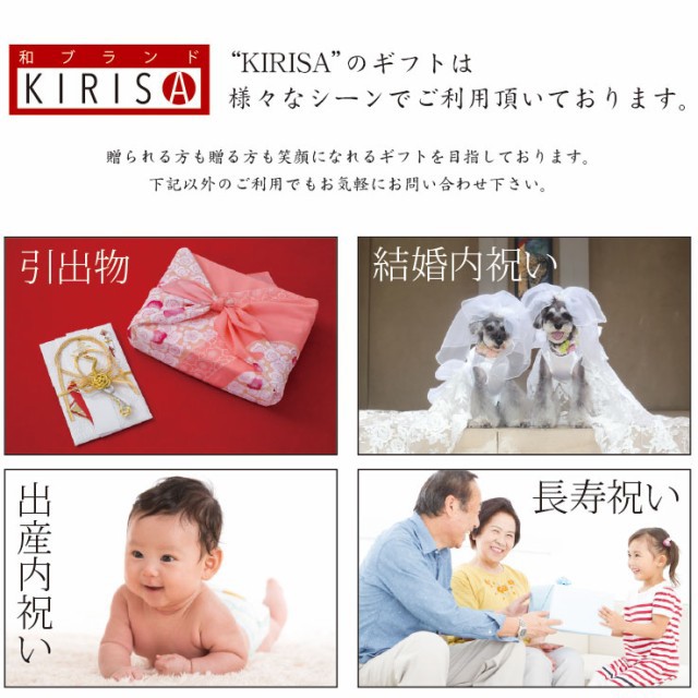 ギフト
