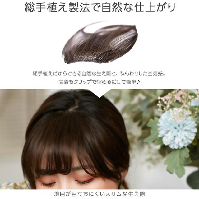 KAZUEウイッグ 手ぐしでふんわり ボリュームアップ！ うるさい 
