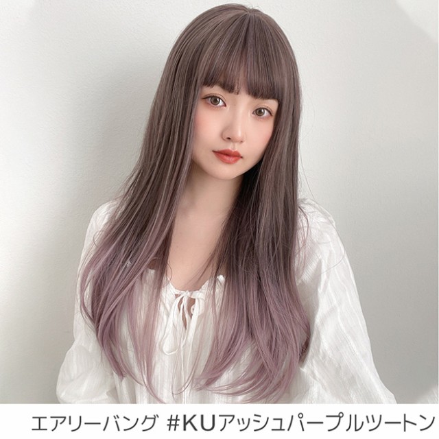 リニューアル ゆるカーブストレート」 ウィッグ フルウィッグ ロング セミロング ウイッグ ストレート 小顔 レディース かつら 女性 医の通販はau  PAY マーケット - Brightlele（ブライトララ） au PAY マーケット店 | au PAY マーケット－通販サイト