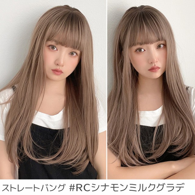リニューアル ゆるカーブストレート」 ウィッグ フルウィッグ