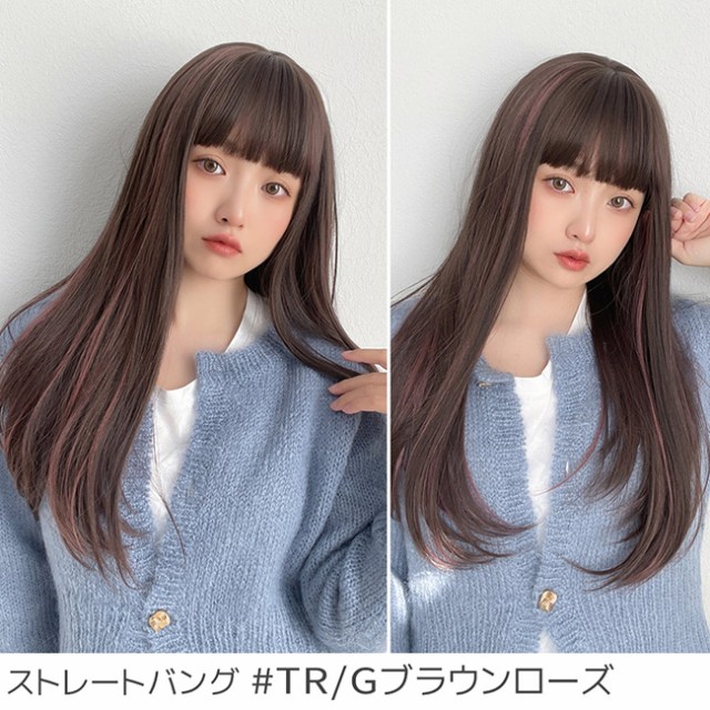 リニューアル ゆるカーブストレート」 ウィッグ フルウィッグ ロング セミロング ウイッグ ストレート 小顔 レディース かつら 女性 医の通販はau  PAY マーケット - Brightlele（ブライトララ） au PAY マーケット店 | au PAY マーケット－通販サイト