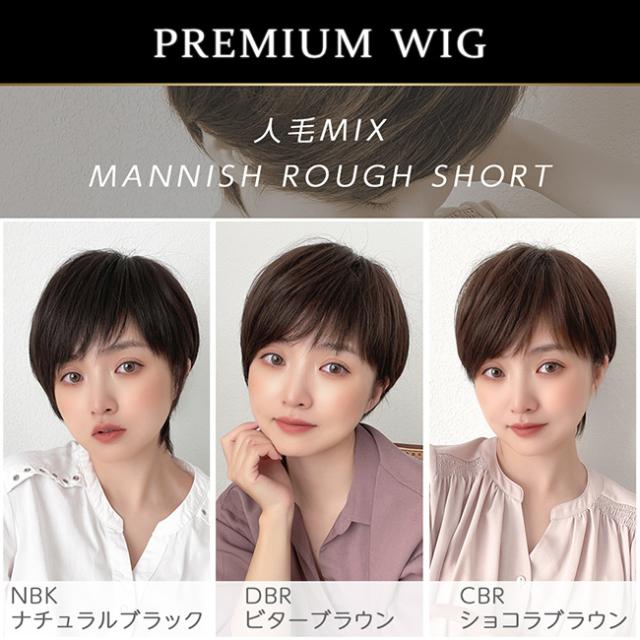 ブライトララ　人毛　ショートボブ　　栗色　Sサイズ BRIRHT LELE - ブライトララ 人毛100フルウィッグ ショートボブ