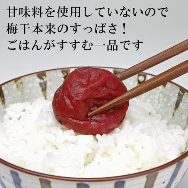 甘味料不使用 ごはんがすすむ一品です