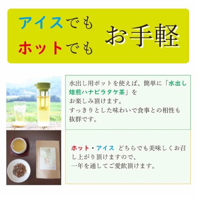 ハナビラタケ