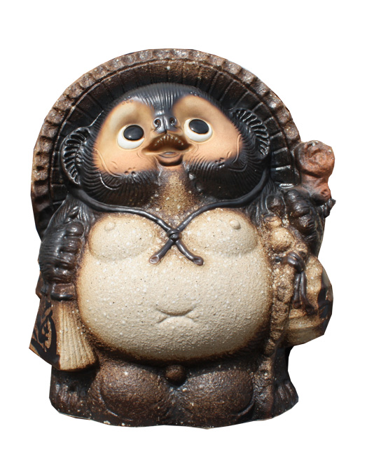 福々狸古信楽風11号