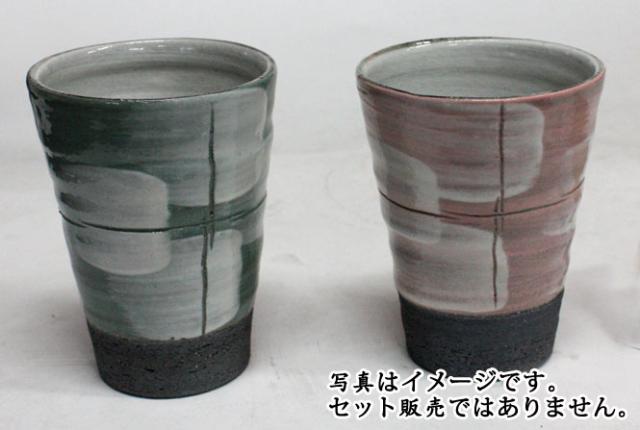 信楽焼 フリーカップ ビアカップ