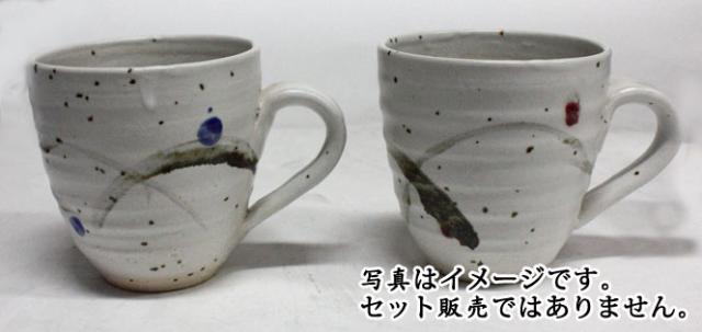 信楽焼 マグカップ
