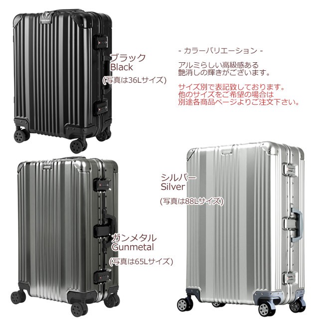 低価新作 アルミ製キャリーバッグ キャリーバッグ 36リットルの通販はau PAY マーケット - ハイスタイル|商品ロットナンバー:326416476 4輪 TSAロック 2×4輪 頑丈アルミニウム合金ボディ 大人気格安
