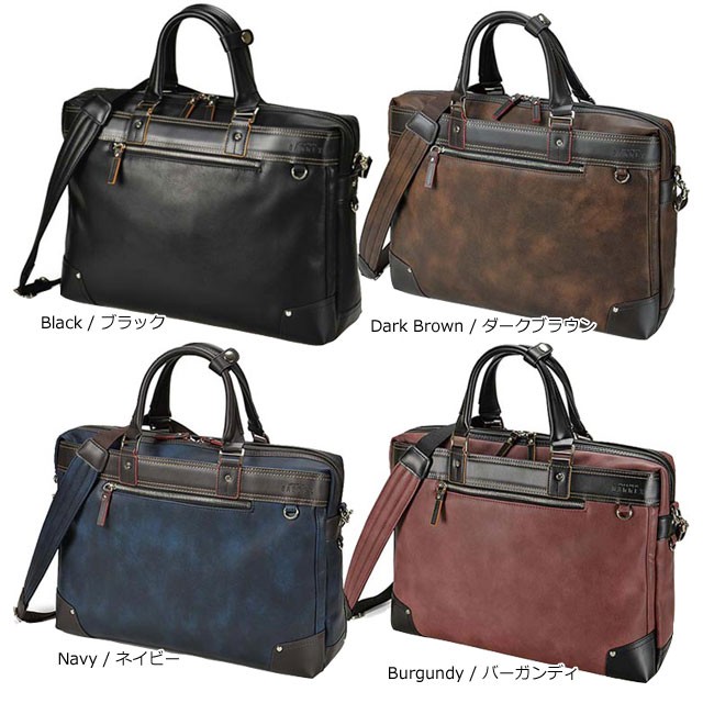 再入荷定番 BAGGEX GALLANT バジェックス ギャランノートPC収納 多機能 多収納 トリプルルーム ビジネスブリーフケースの通販はau PAY マーケット - ハイスタイル|商品ロットナンバー:340610259 大得価爆買い