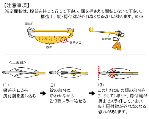 らぎをもた 海老錠 マーケット - 神棚・神具の製造販売 伊勢宮忠|商品ロットナンバー:311501319 6寸の通販はau PAY のあいだに