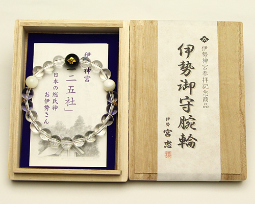 神宮参拝記念商品伊勢御守腕輪