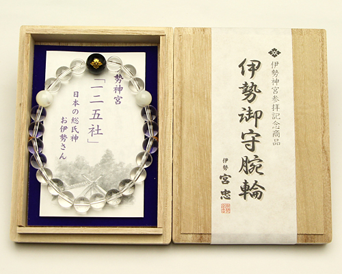 神宮参拝記念商品伊勢御守腕輪