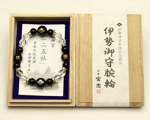 神宮参拝記念商品伊勢御守腕輪