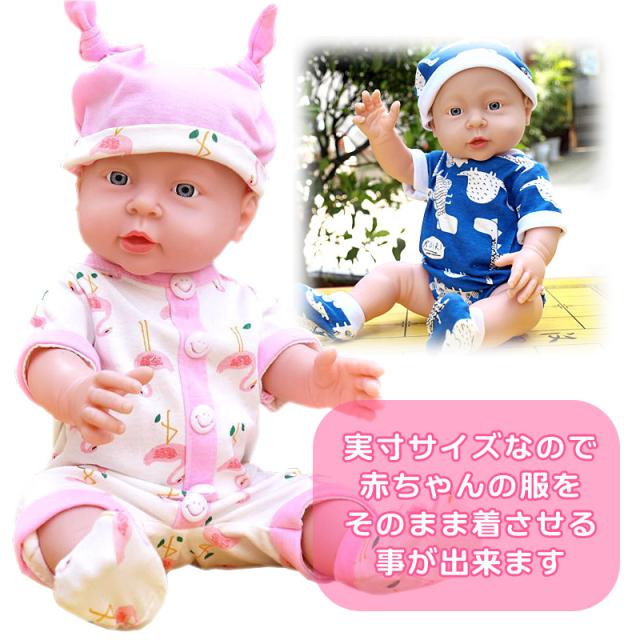 リボーンドールベビー 40cm 赤ちゃん マネキン 模型 新生児乳児