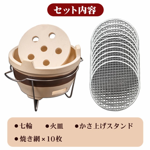 shichirin-round_6.jpg