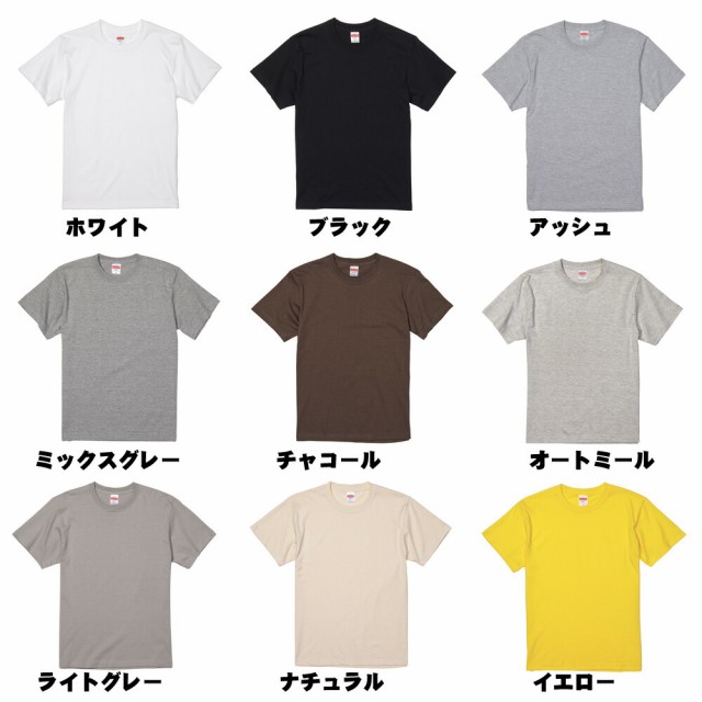 tシャツ メンズ 半袖 無地 United Athle ユナイテッドアスレ 5.6oz ハイクオリティー Tシャツ レディース 男女兼用 大きいサイズ  5001 50の通販はau PAY マーケット - ハイヒールと厚底靴のブルアイ｜商品ロットナンバー：490501217