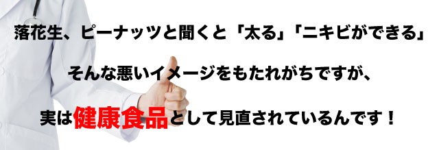 マルサ海藻　国産　静岡県産　315g　ピーナッツ　落花生　千葉県産　PAY　送料無料の通販はau　希少　PAY　静岡遠州産　au　塩煎り　マーケット　斉田商店　マーケット－通販サイト